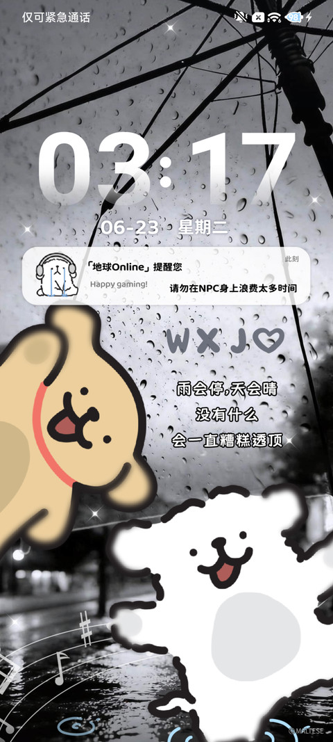 线条小狗雨天自定义 preview