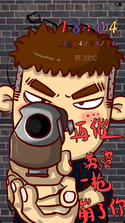 劳资就tuo之康康 preview