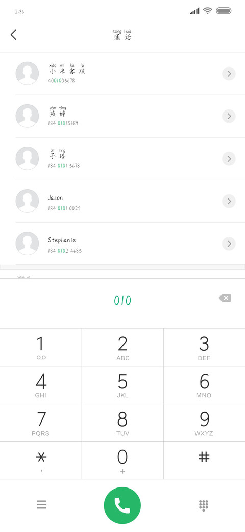 唯独你是我的欢喜 preview