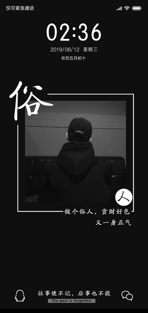 黑灰系一身正气 preview