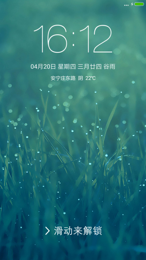 小清新 preview