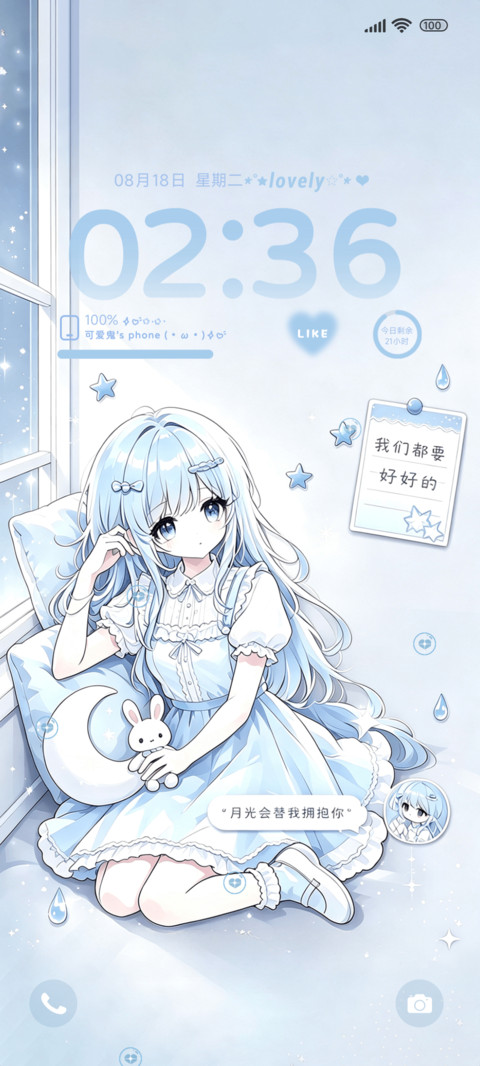 星月祈愿ins preview