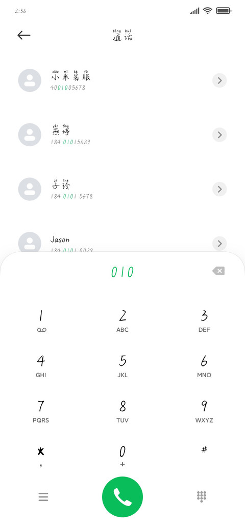 不该遇见你 preview