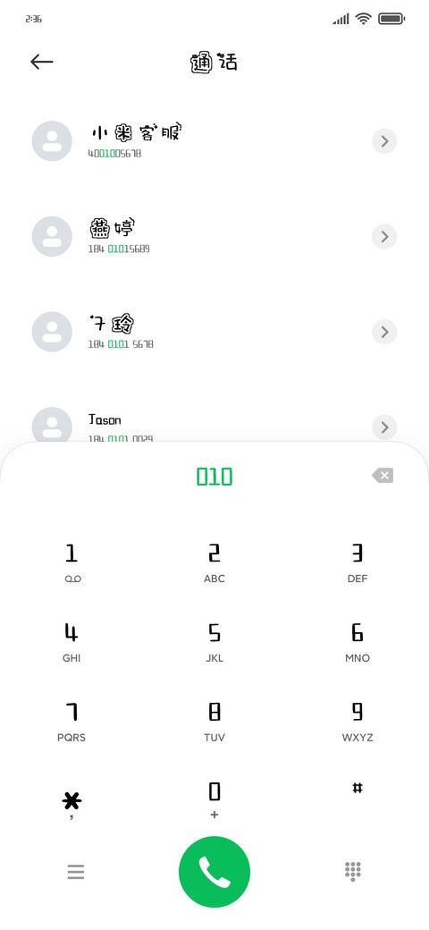 好运满满财运牛牛 preview