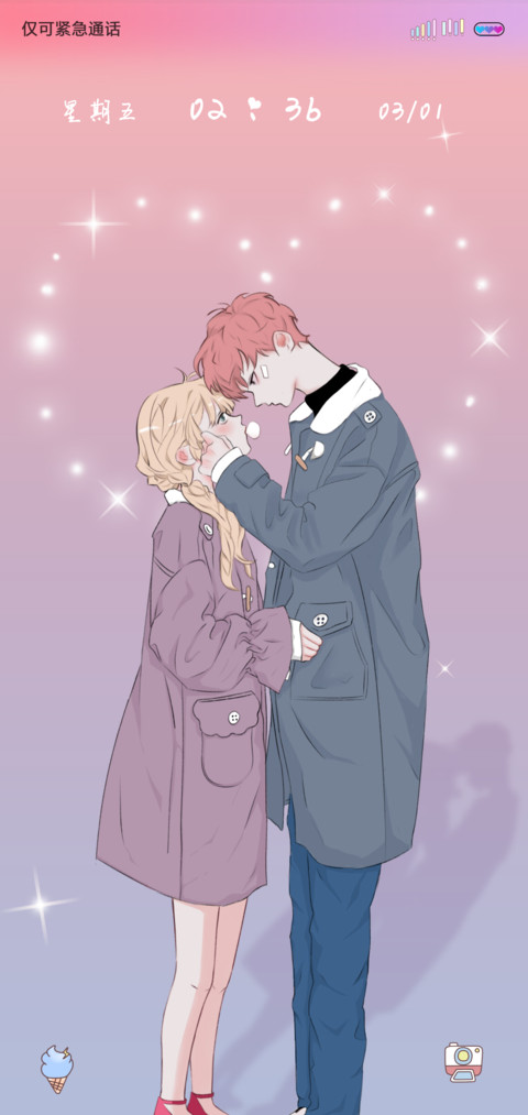 深情对望 preview