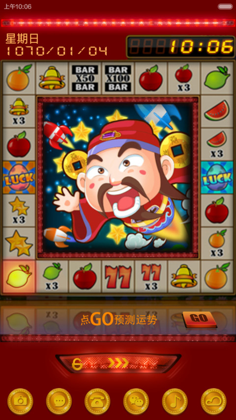 【游戏锁屏】2015财运预测神器【自由桌面、音乐界面】 preview