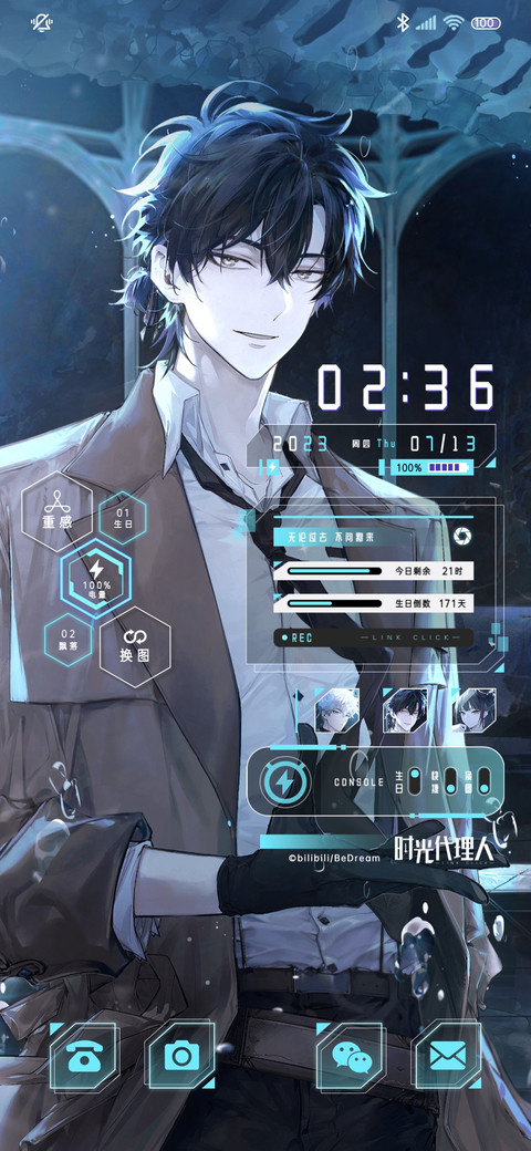 静谧之境时光代理人 preview