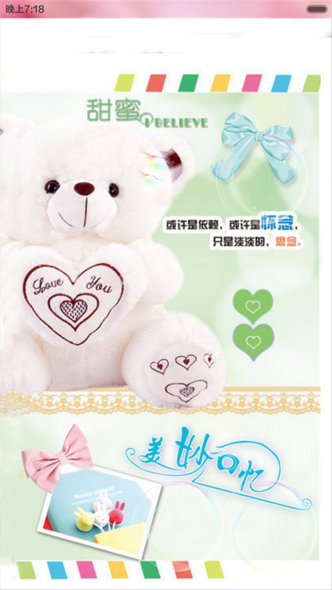 美妙回忆（动态效果+全图标） preview