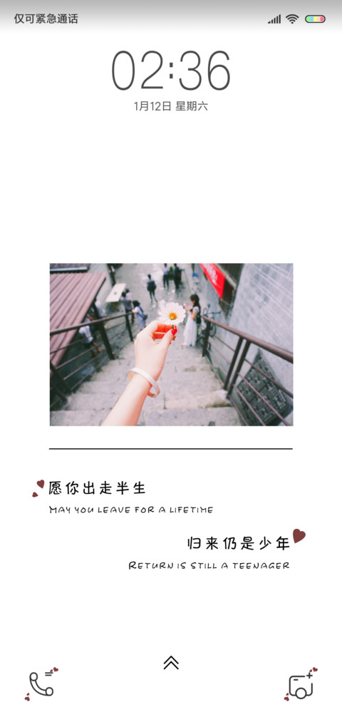 最好的年华 preview