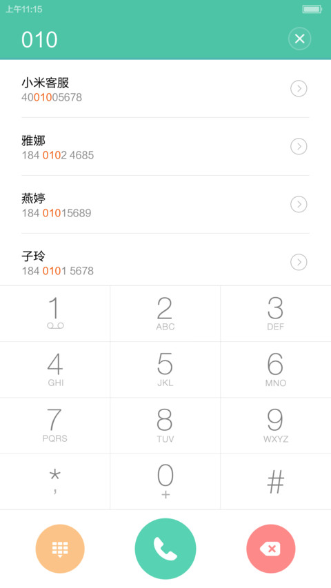 冰清绿(润眼护眼） miui theme