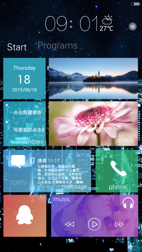 【好评返现】Just Win（默认密码0000，动态锁屏，自由桌面） preview