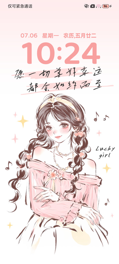 涂鸦女孩 元气满满 preview