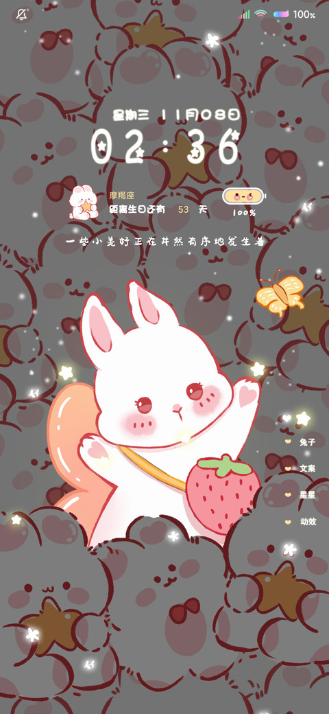 多图小兔努力发光呀 preview