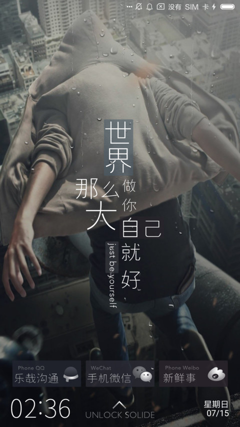 世界这么大我想飞 preview
