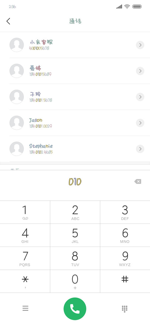 可爱的膨胀 preview