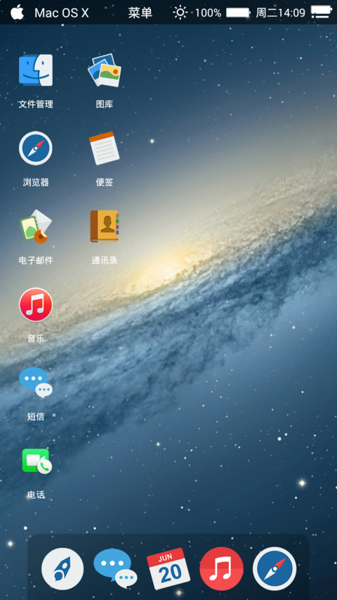 Mac OS 极致非凡（好评返现+鼠标特效） preview