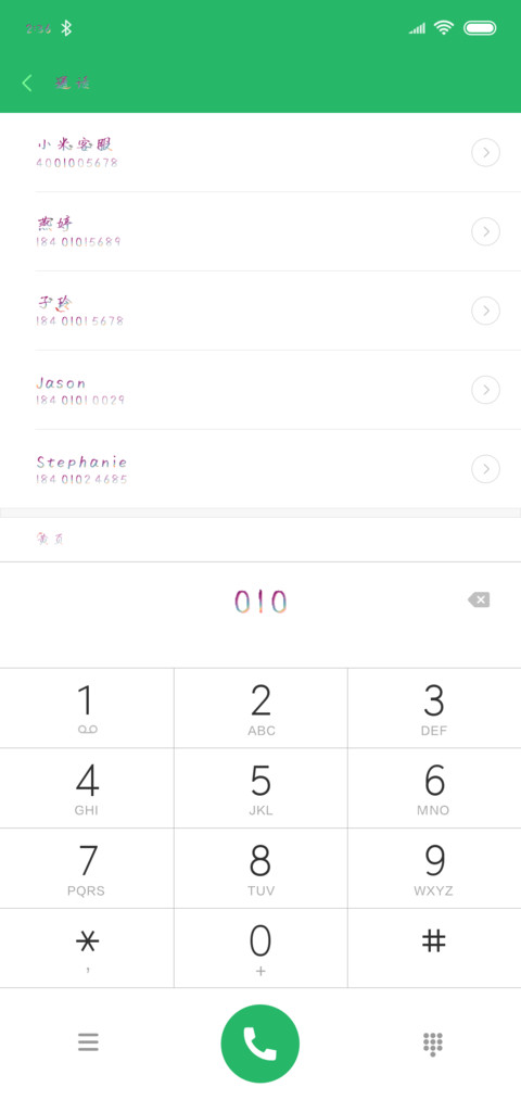 邂逅 preview