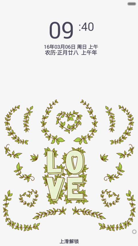 Love you forever preview