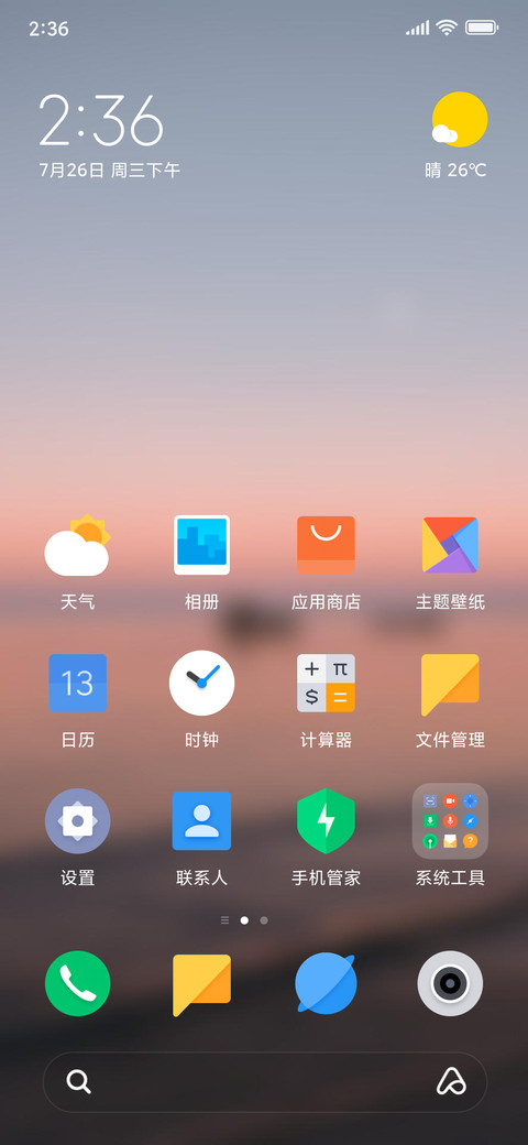 Official MIUI Theme_28