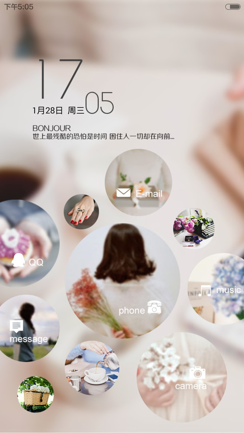 终于等到你【文艺范】 preview