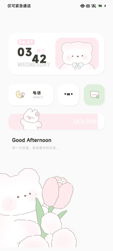 花眠小熊 preview
