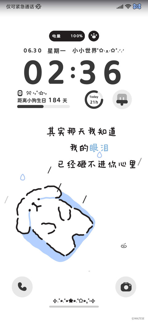 简约线条小狗多换图 preview