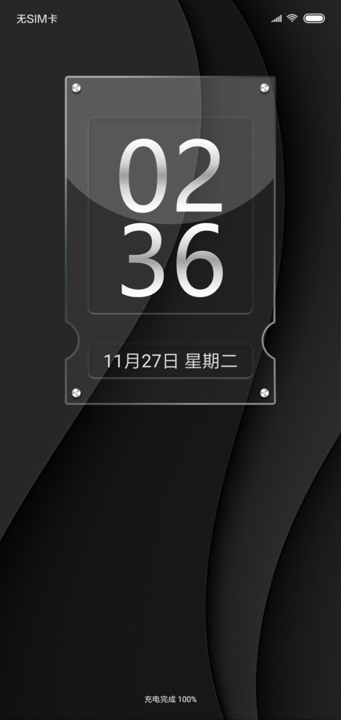 琉璃时光 preview