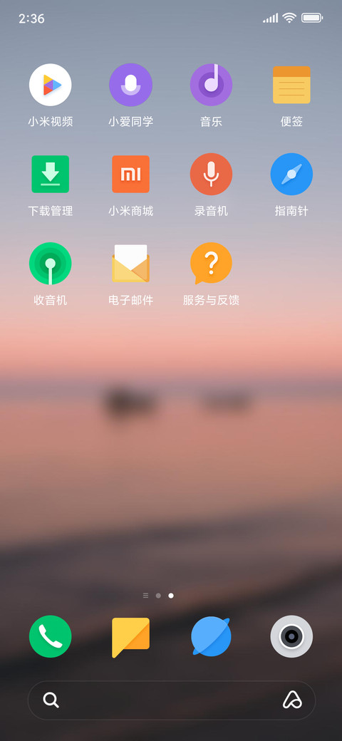 Official MIUI Theme_28