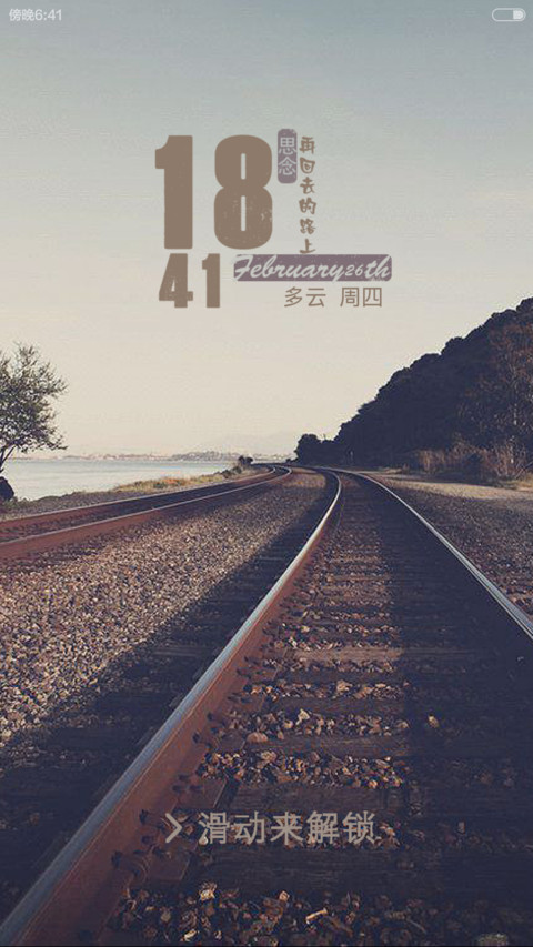 一路向家 preview