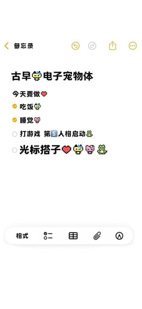 古早的电子宠物体 preview