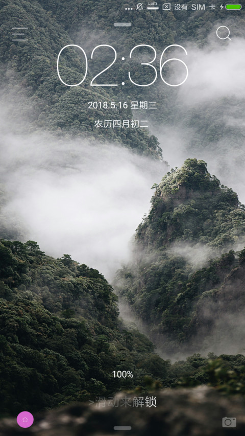 山 preview