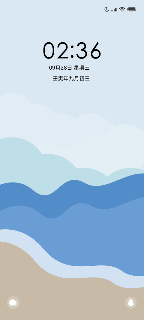 湫 preview