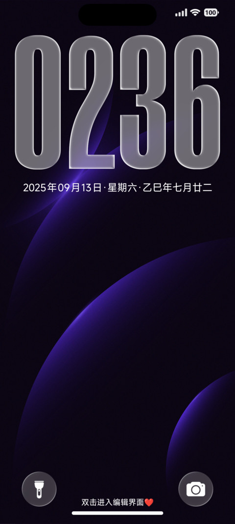 AP26暗夜透明 preview