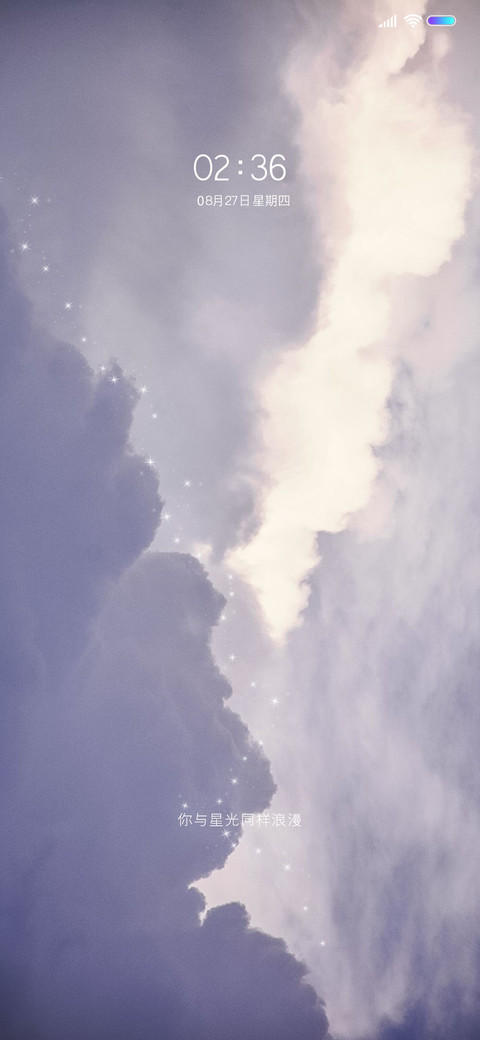 浪漫星云 preview