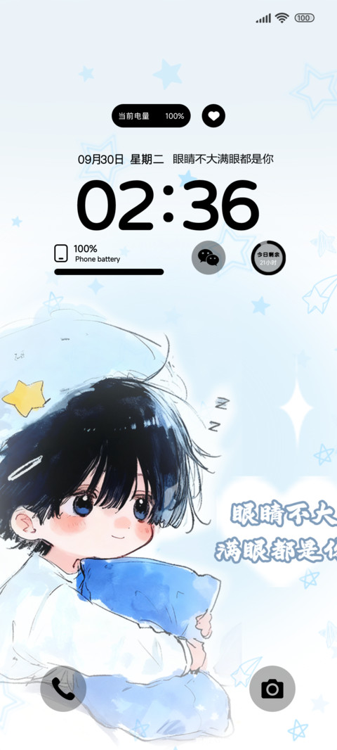 蓝星枕梦小少年 preview