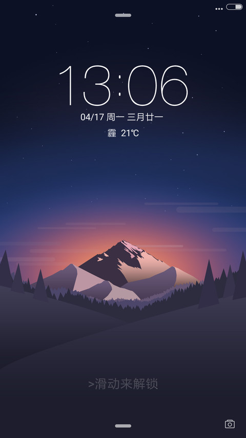 初夏半夜 preview