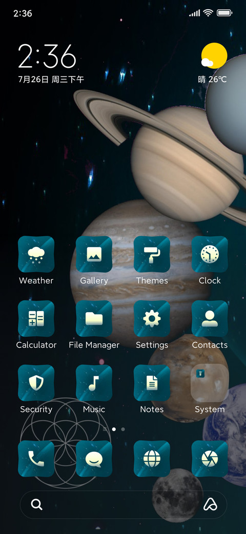 Celestial sign preview