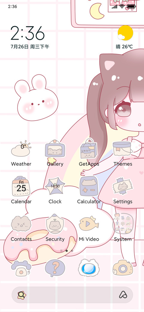 Rainbow cute preview