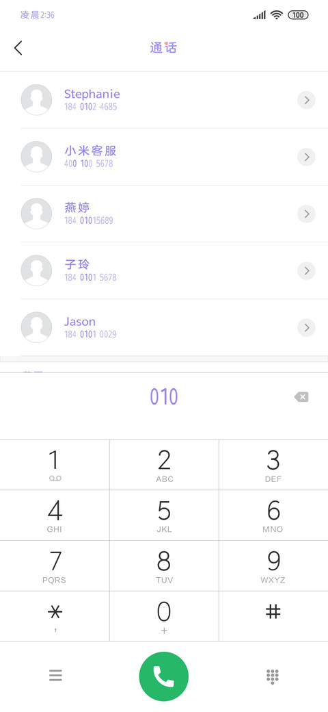 月亮派来的送件员 preview
