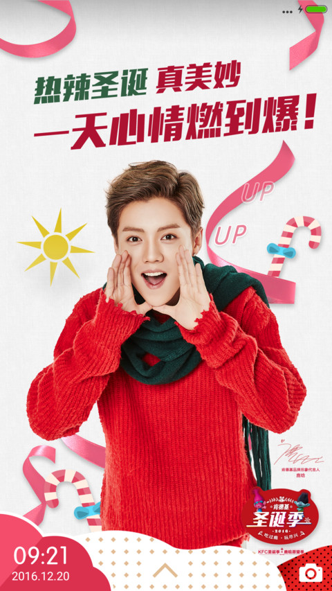 鹿晗·KFC圣诞季 preview