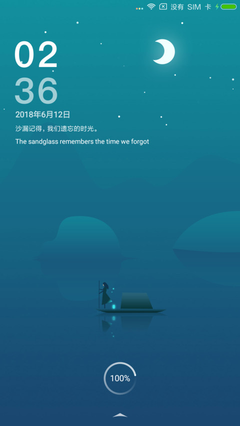 静夜 preview