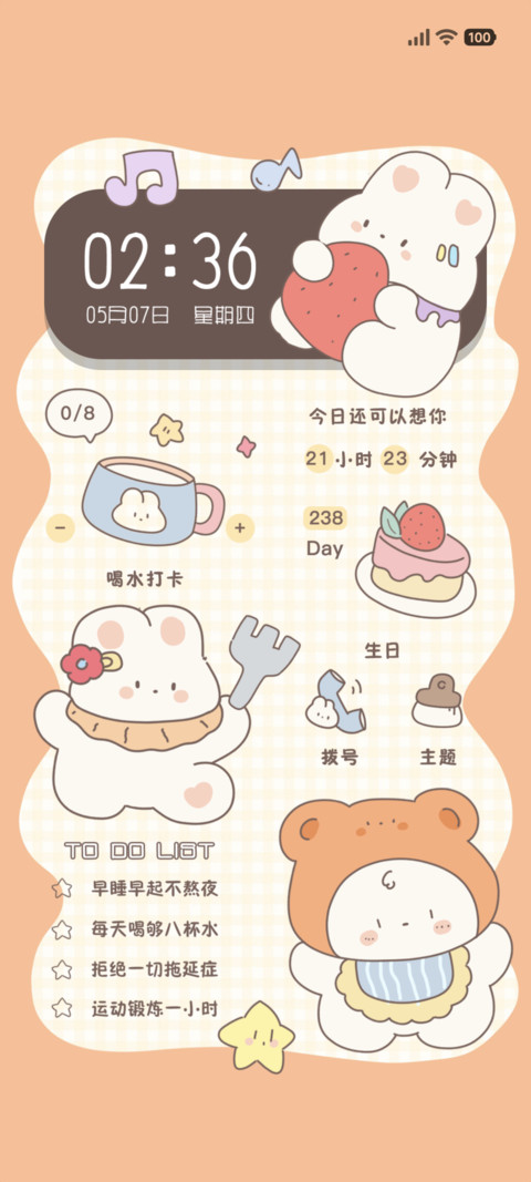 可爱 分蛋糕 preview