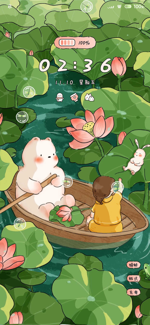 采莲荷叶间 preview