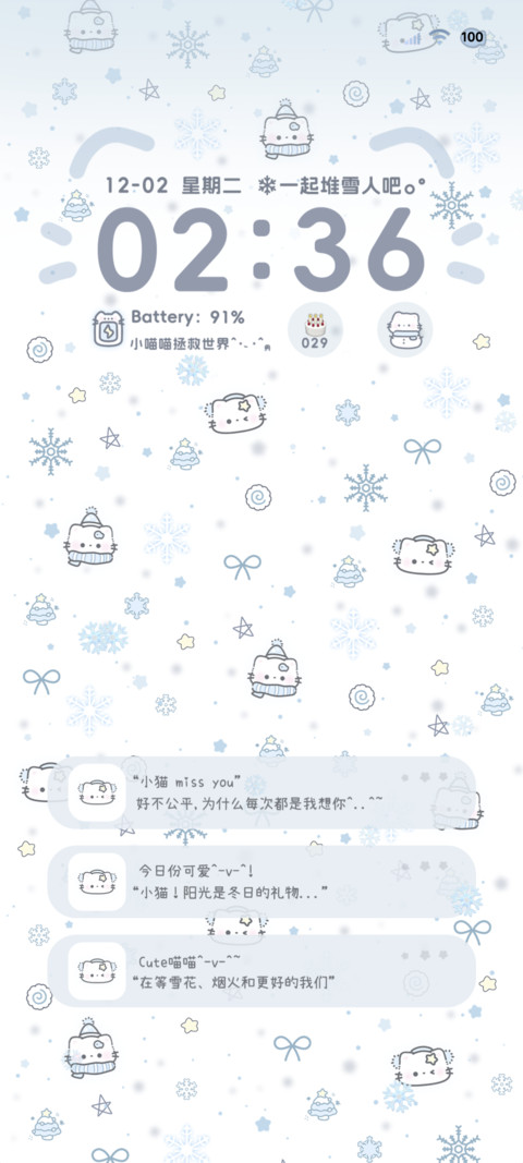 INS初雪治愈小猫 preview