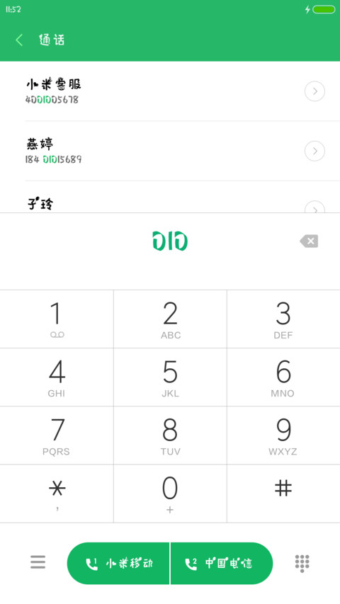 欢乐颂狂欢体 preview