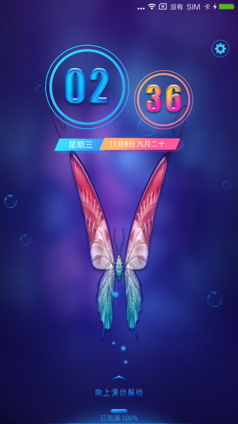荧光彩蝶 preview