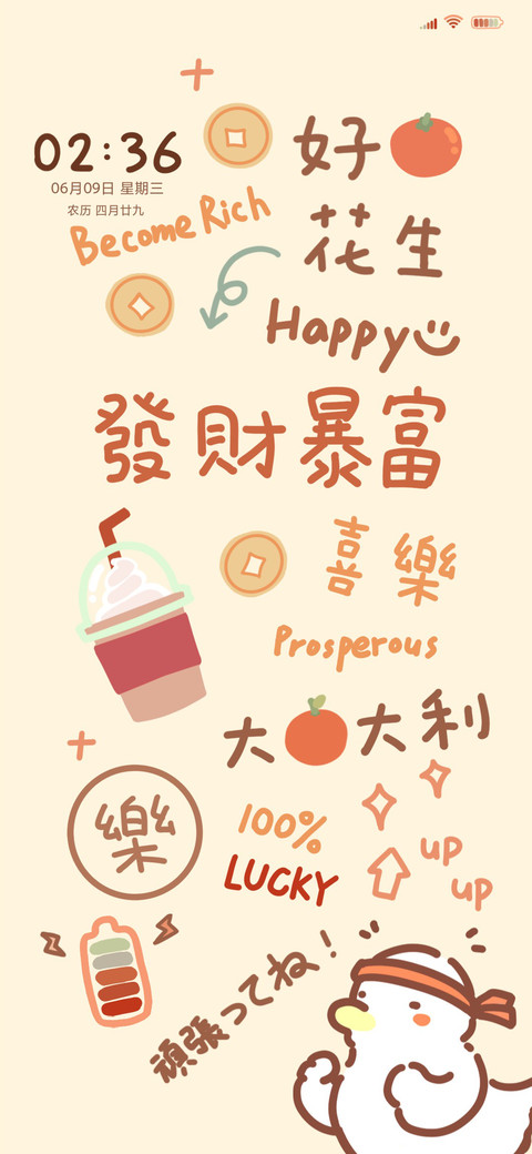 大利四方 preview