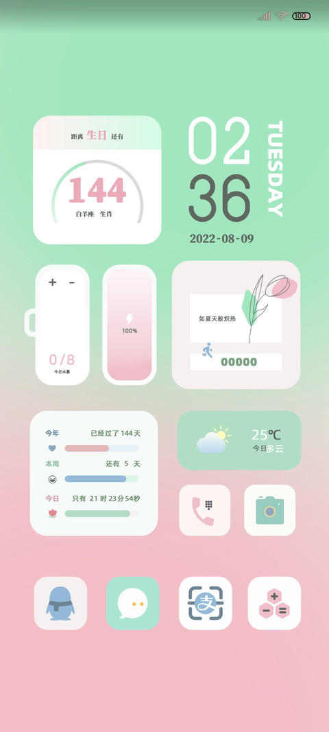 轻氧 郁金香 preview
