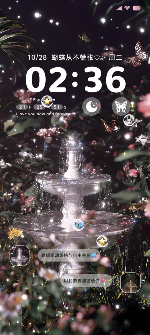 氛围做你短暂的蝴蝶 preview