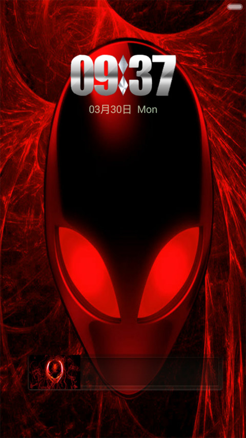 alien preview